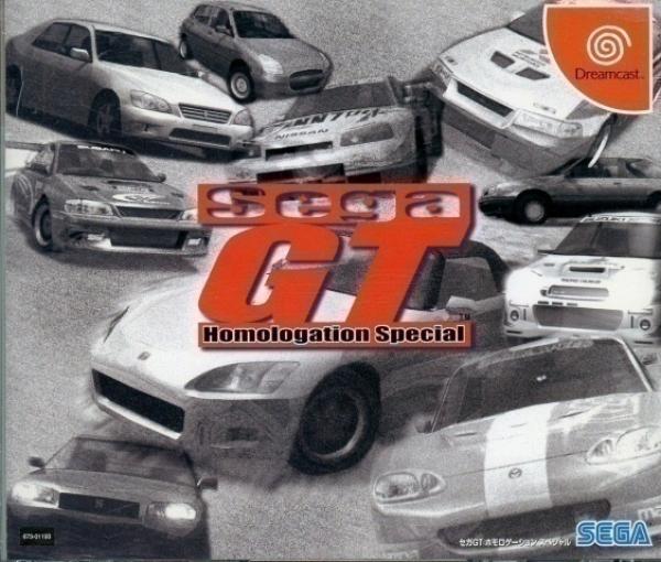Sega GT Homologation Special  - Japan