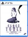 Clock Tower Rewind (# - Asian/English Box) 