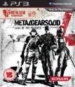 Metal Gear Solid 4: 25th Anniversary Edition