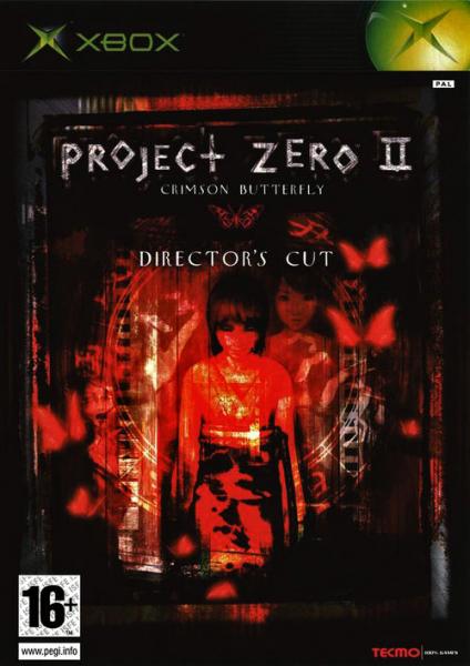 Project Zero II: Crimson Butterfly  - Directors Cut