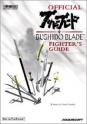 Bushido Blade