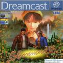 Shenmue 2 (Saknar pappomslag)