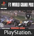 F1 World Grand Prix