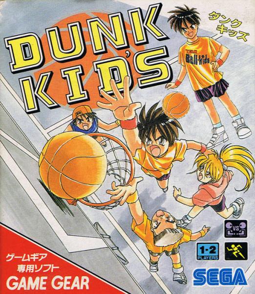 Dunk Kids - JAP