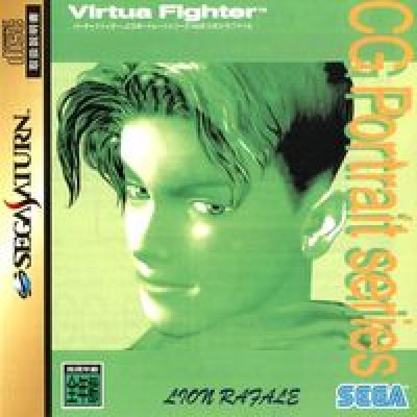 Virtua Fighter CG Portrait Series Vol.8 Lion Rafale - Japan (Ny & Inplastad)