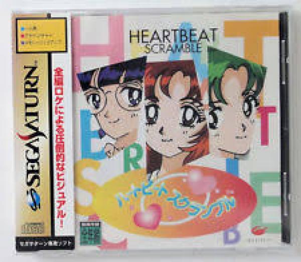 Heartbeat scramble - Japan (Ny & Inplastad)