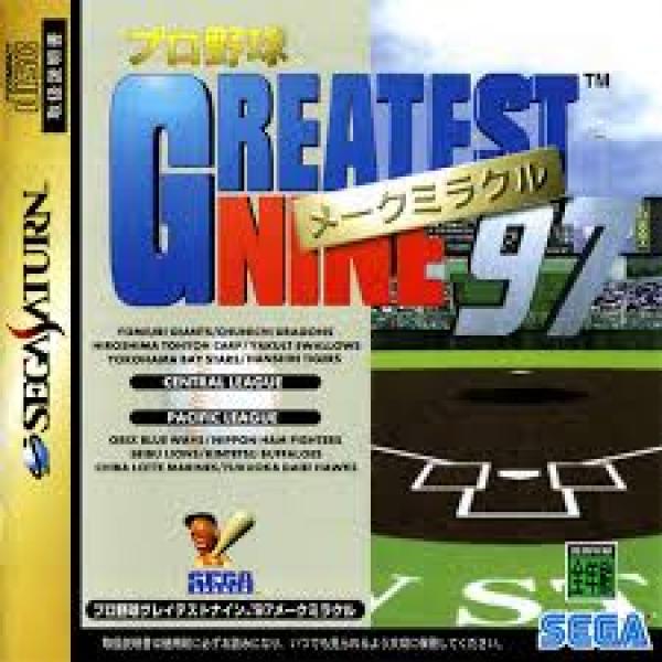 Greatest Nine 97 - Japan (Ny & Inplastad)