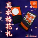 Shin Honkaku Hanafuda - Japan (Ny & Inplastad)