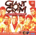 Giant Gram All Japan Pro Wrestling 2 In Nippon Budoukan - Japan (Ny & Inplastad)