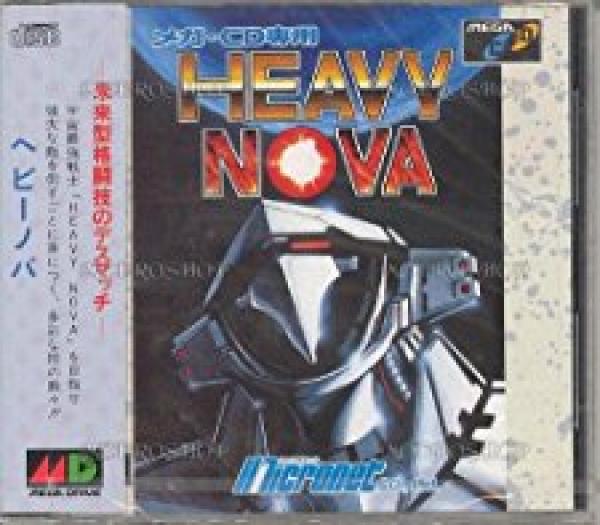 Heavy Nova - Japan (Ny & Inplastad)