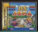 The Game of Life Dx - Japan