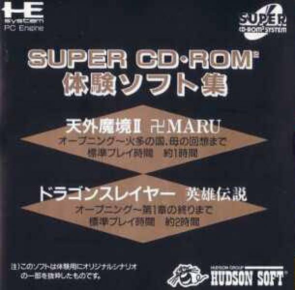 Super CD-ROM2 Taiken Soft-shuu - PC Engine (Nytt & Inplastat)