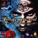 Broken Sword