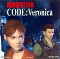 Resident Evil: Code Veronica