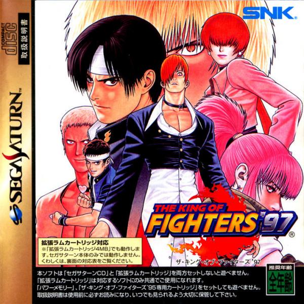 The King of Fighters 97 (JAP)