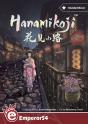 Hanamikoji
