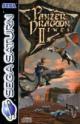 Panzer Dragoon II (2)