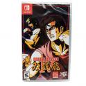 Double Dragon IV (Limited Run #107)