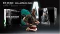 Metal Gear Solid Delta: Snake Eater - Collectors Item (No Game)