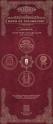 Trickerion: Dawn of Technology