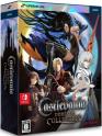 Castlevania: Dominus Collection Deluxe Edition