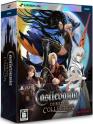 Castlevania: Dominus Collection Deluxe Edition