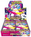 Pokemon: Mega Symphonia - Booster Box (Japansk)