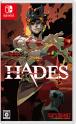 Hades (Import)