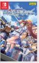 Tristia: Legacy (Import)